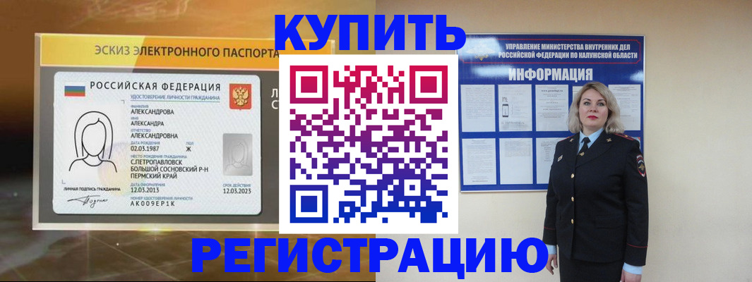 найти адрес прописки в Рязанской области